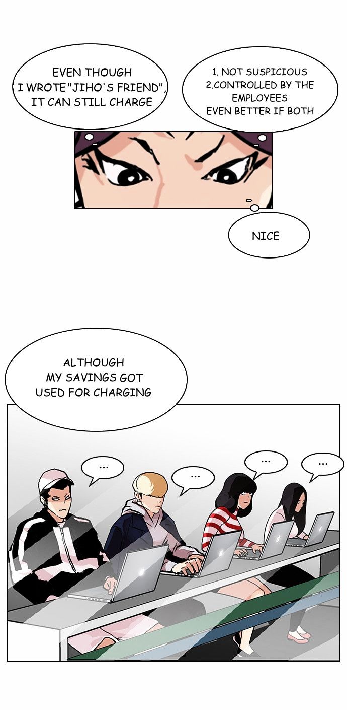 Lookism, Chapter 89 image 19