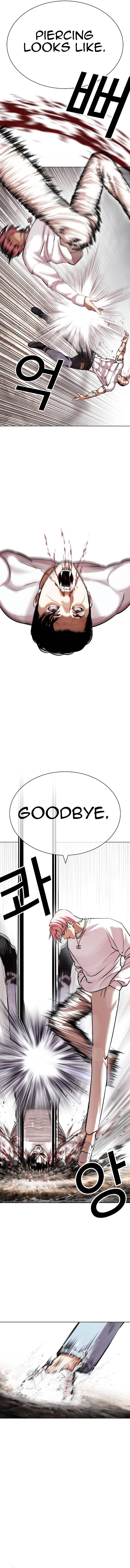 Lookism, Chapter 428 image 17