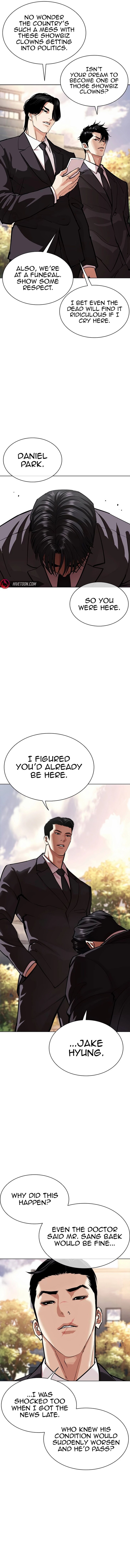 Lookism, Chapter 555 image 12