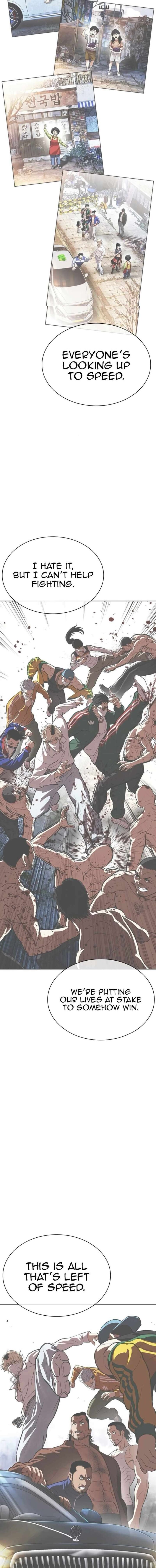 Lookism, Chapter 562 image 25