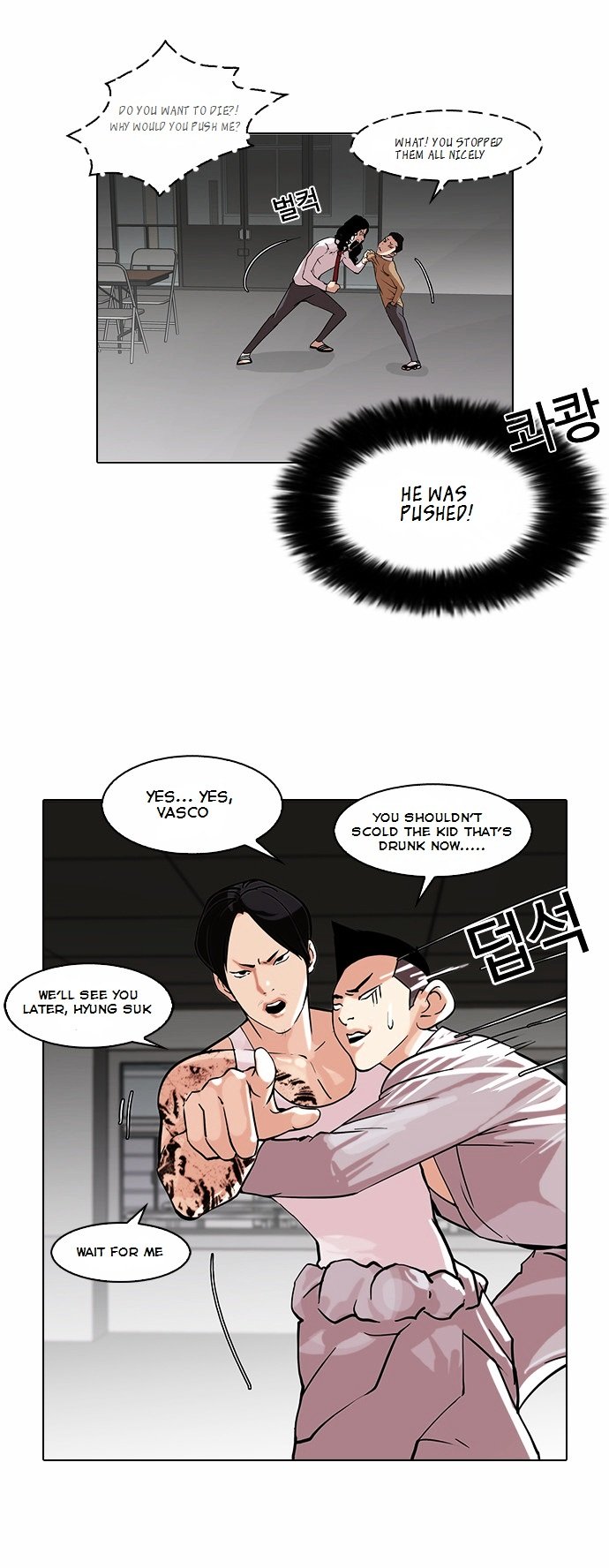 Lookism, Chapter 79 image 10