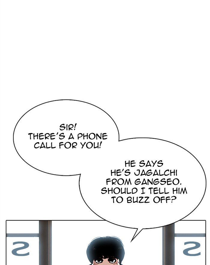 Lookism, Chapter 307 image 017