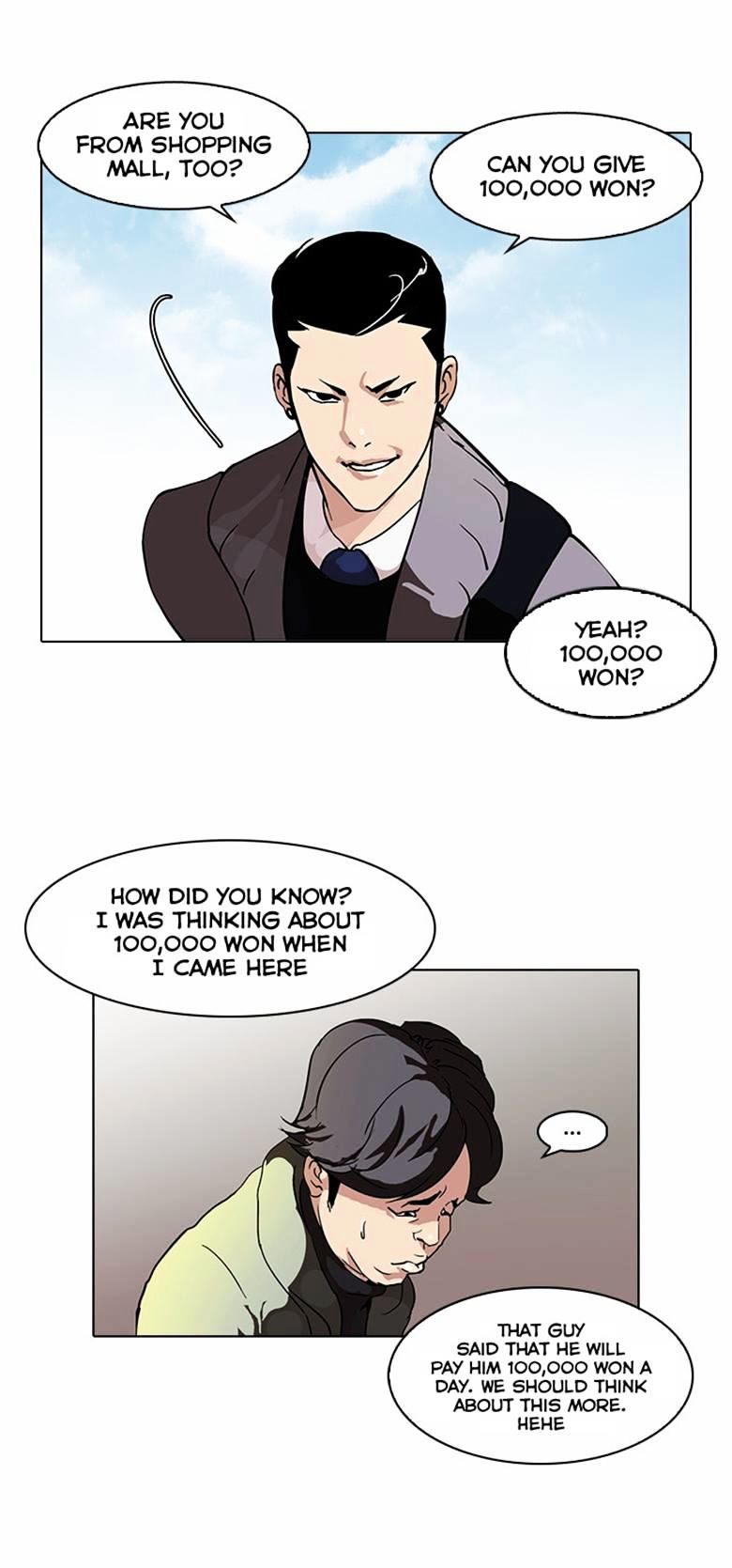 Lookism, Chapter 71 image 12