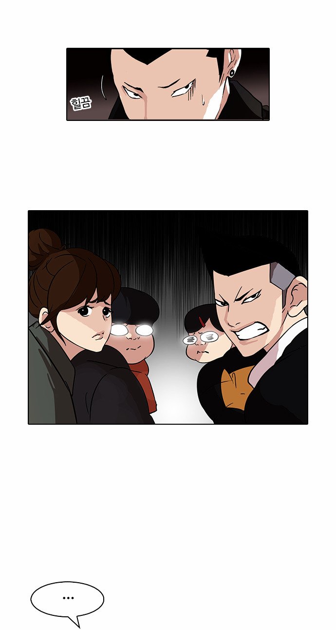 Lookism, Chapter 82 image 07