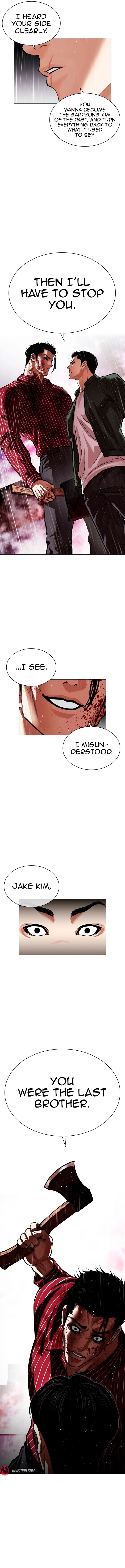 Lookism, Chapter 554 image 06