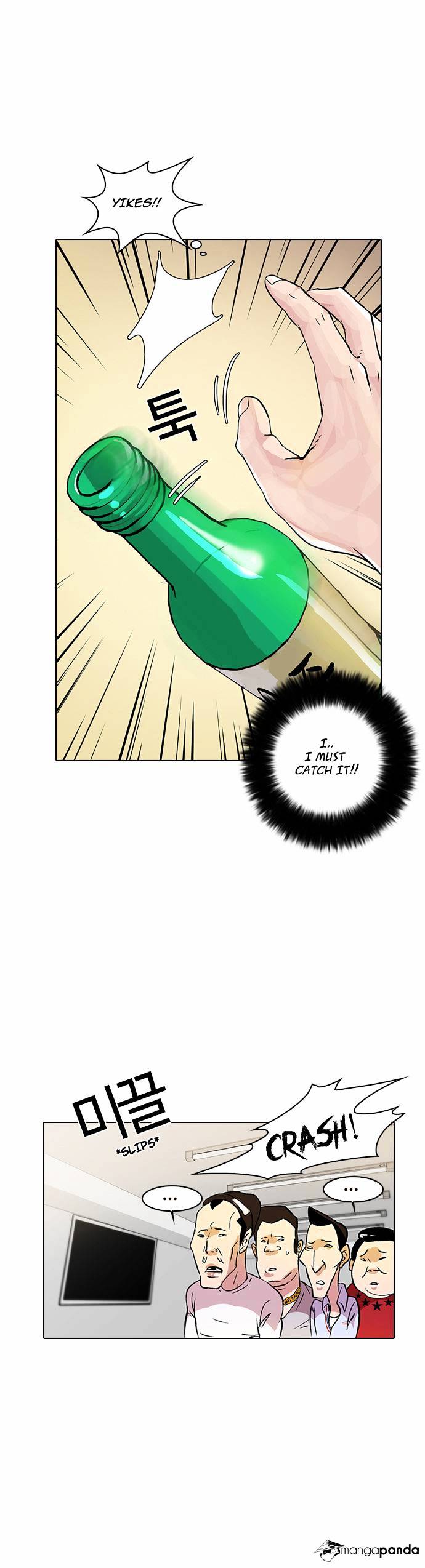 Lookism, Chapter 12 image 45