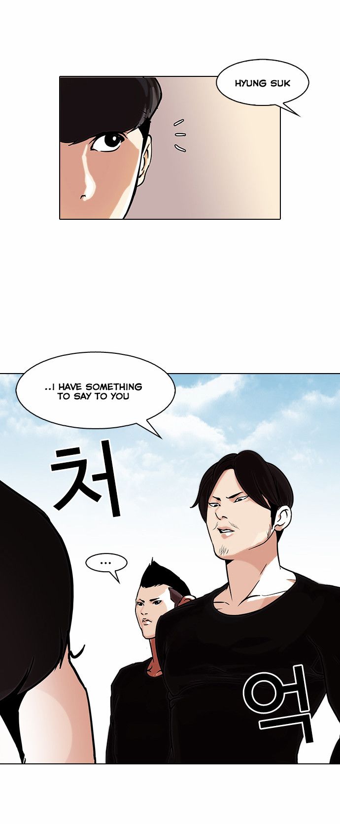 Lookism, Chapter 91 image 32