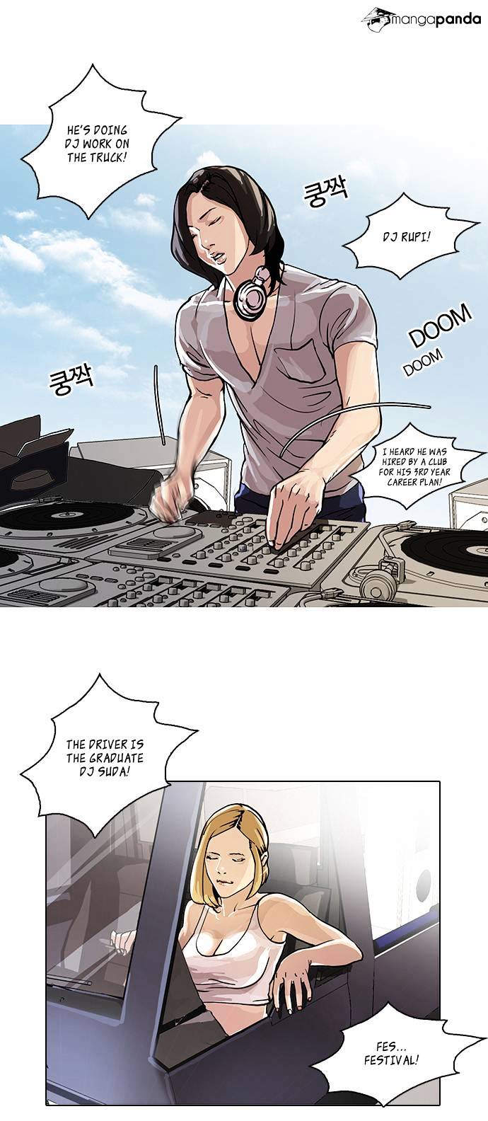 Lookism, Chapter 24 image 03