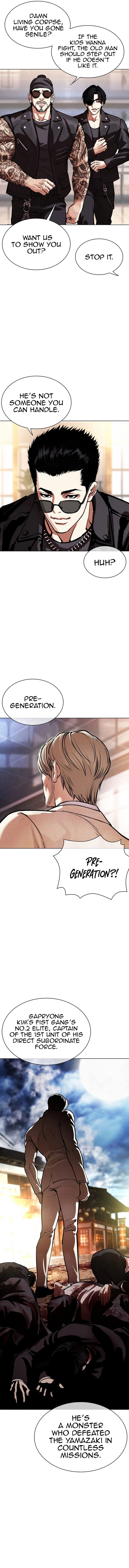 Lookism, Chapter 555 image 23