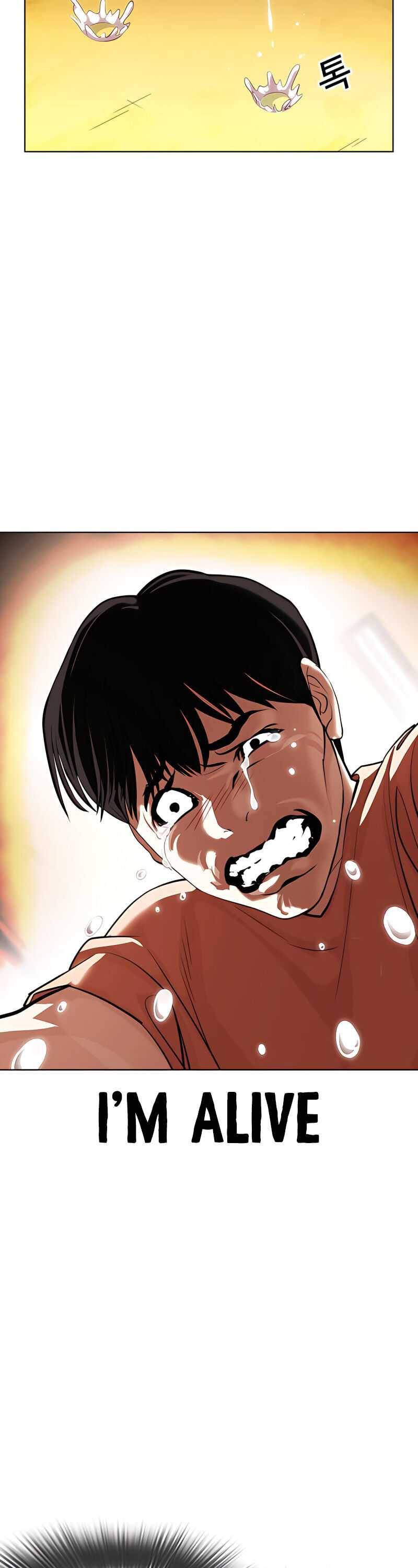 Lookism, Chapter 396 image 16