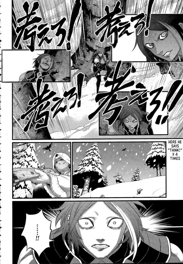 Boy’s Abyss, Chapter 104 image 18