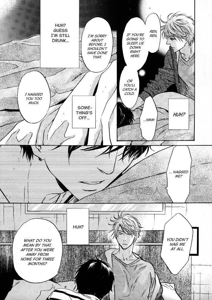 Super Lovers, Chapter 41.6 image 04