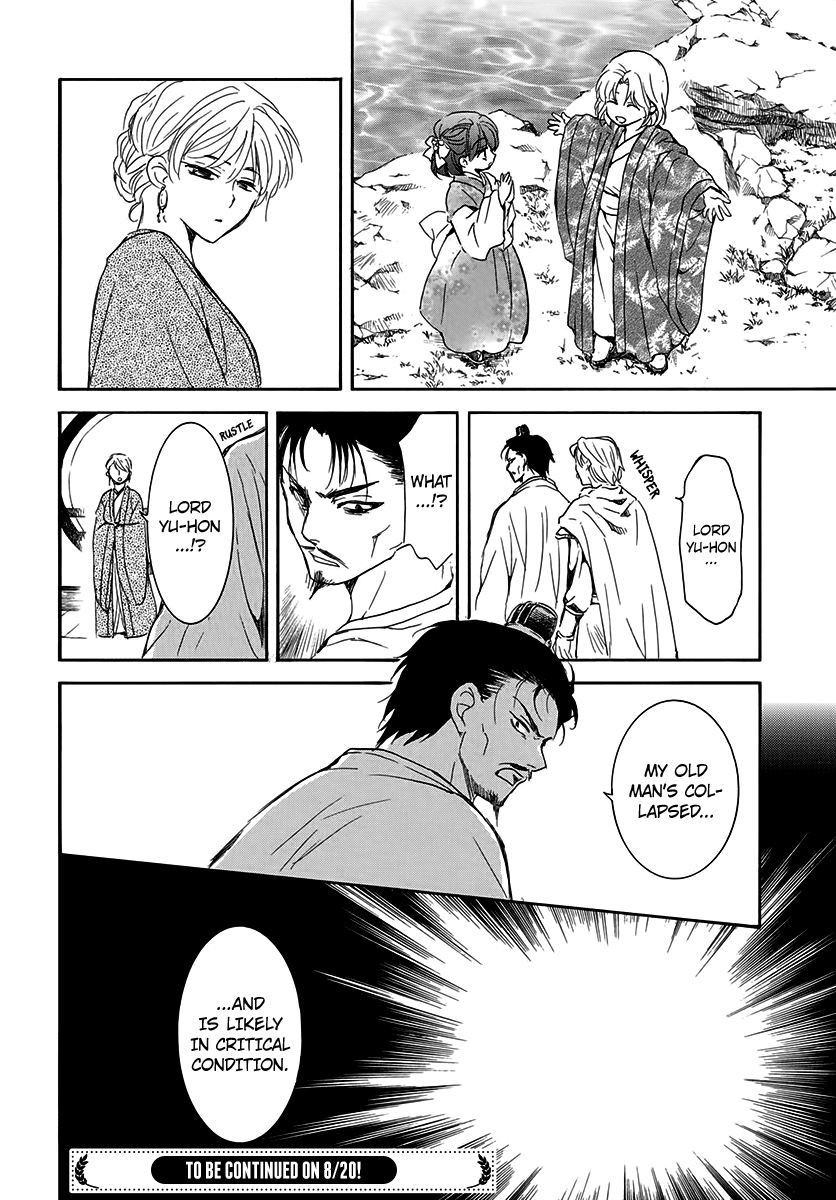 Yona of the Dawn, Chapter 194 image 30