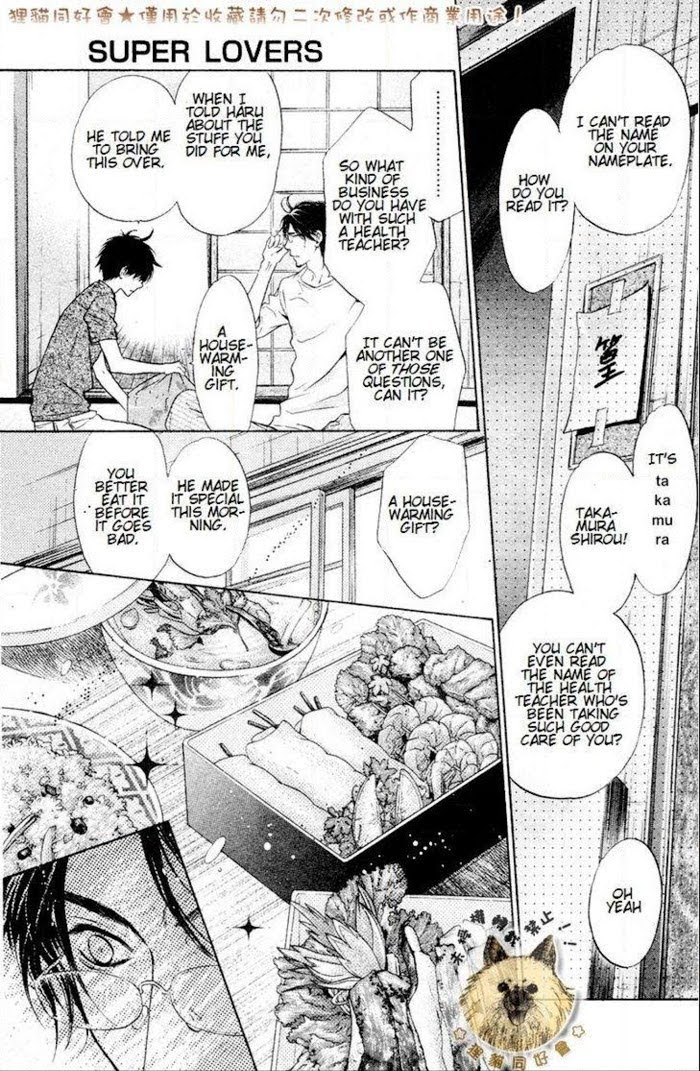 Super Lovers, Chapter 17 image 08