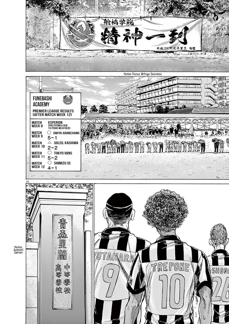 Boy’s Abyss, Chapter 147 image 16