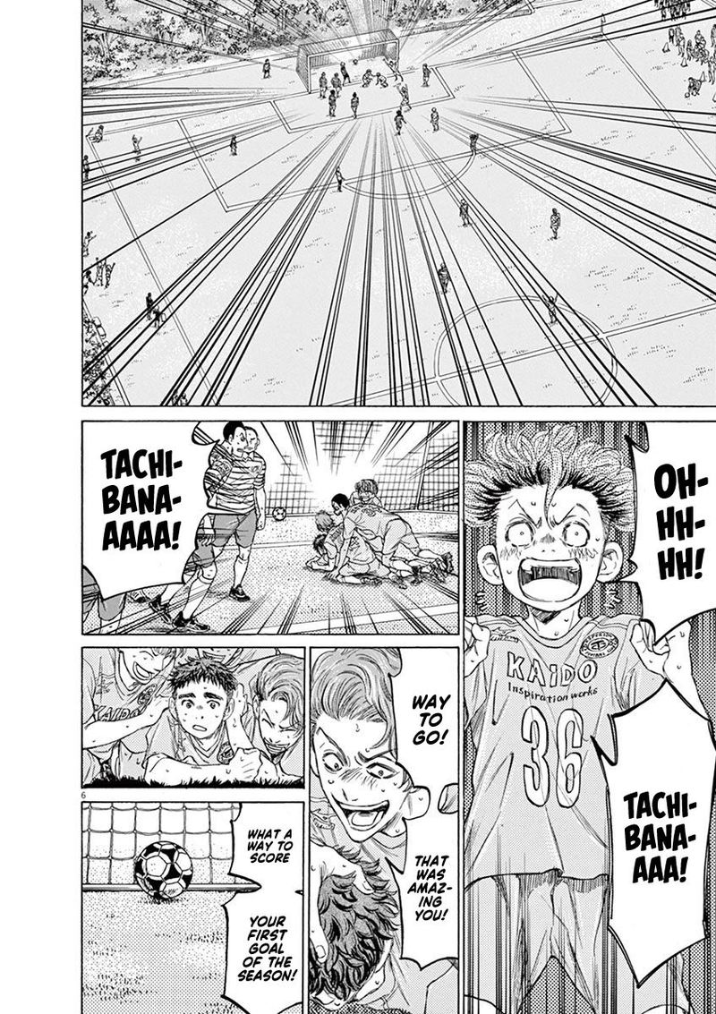 Boy’s Abyss, Chapter 101 image 05