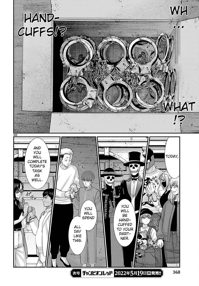 Dead Tube, Chapter 79 image 38