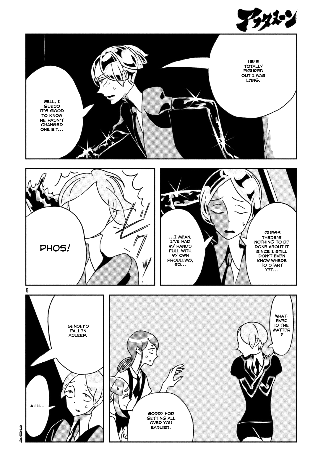 Land of the Lustrous, Chapter 22 image 06