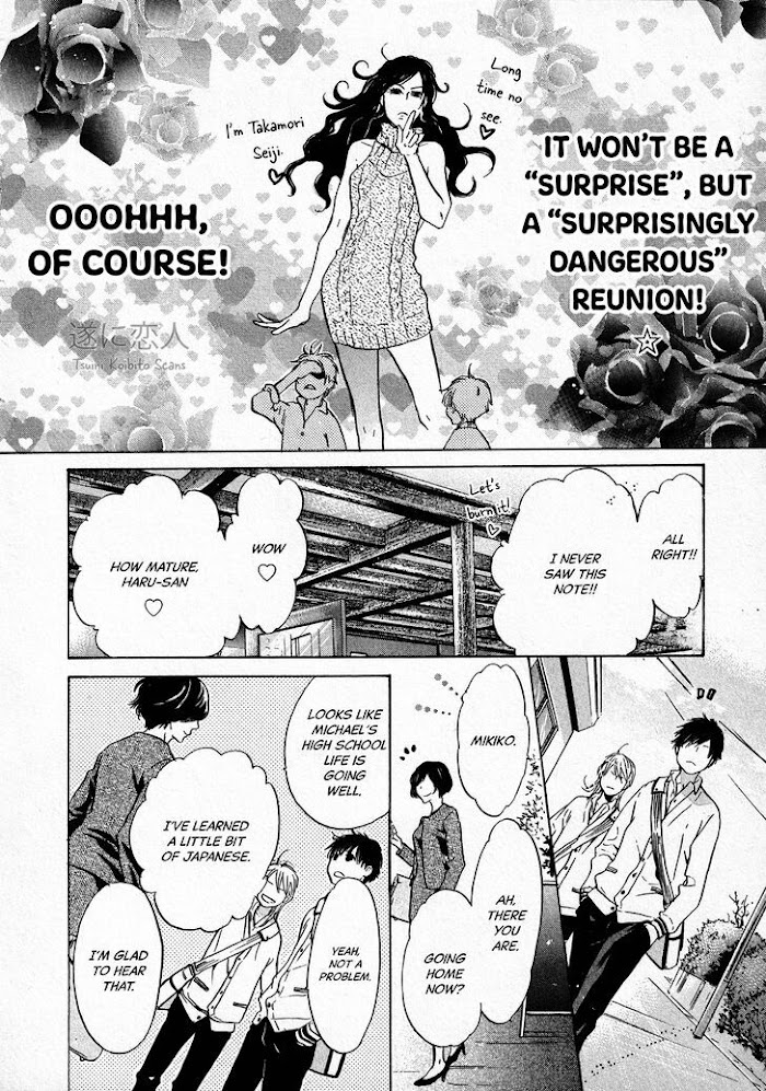 Super Lovers, Chapter 42 image 09