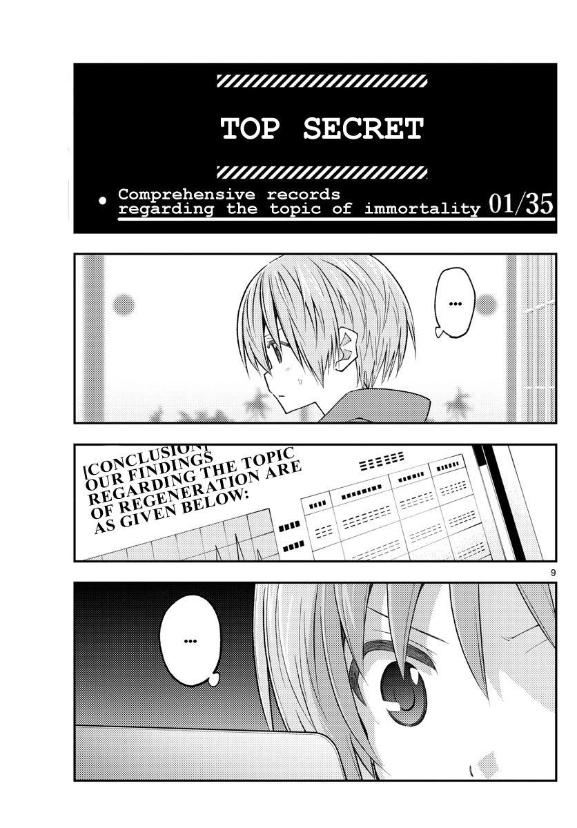 Tonikaku Kawaii, Chapter 232 image 09