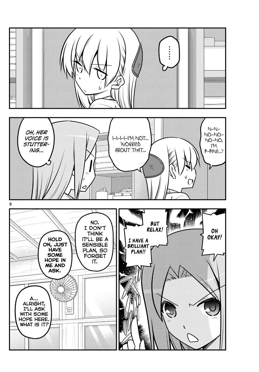 Tonikaku Kawaii, Chapter 110 image 08