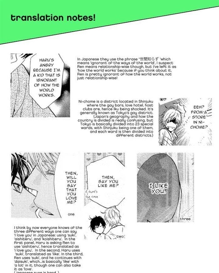 Super Lovers, Chapter 18 image 56