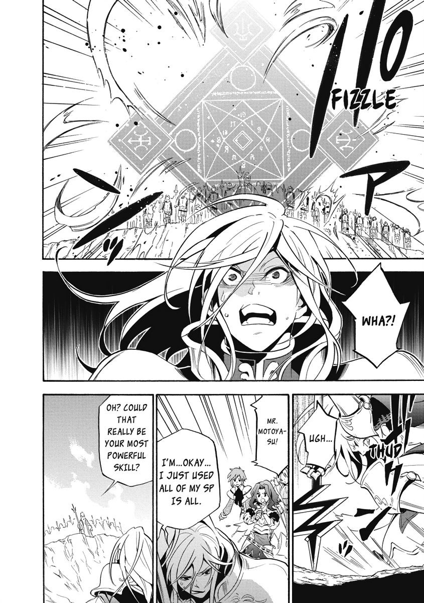 The Rising of the Shield Hero, Chapter 28 image 26