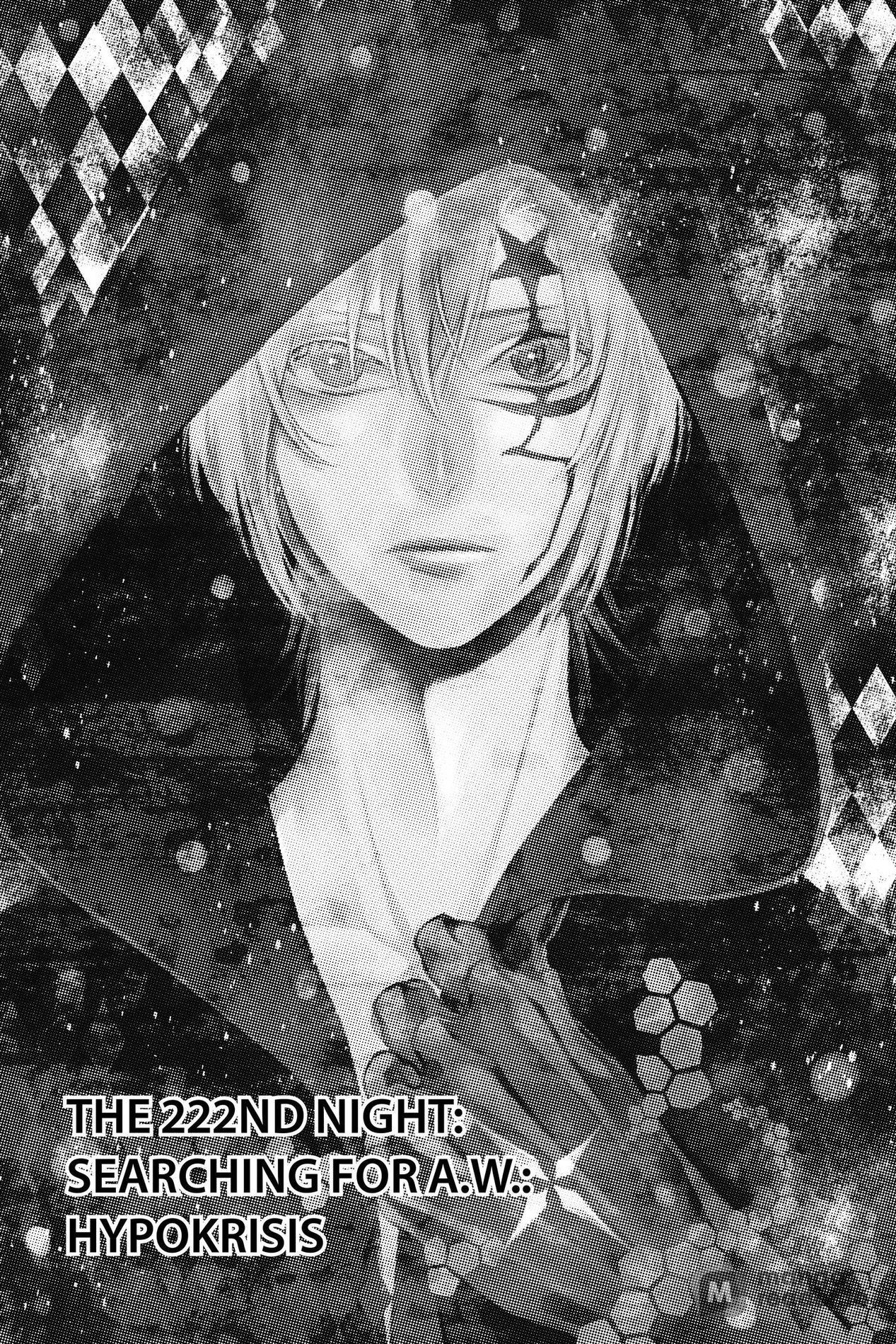 D Gray man, Chapter 222 image 01