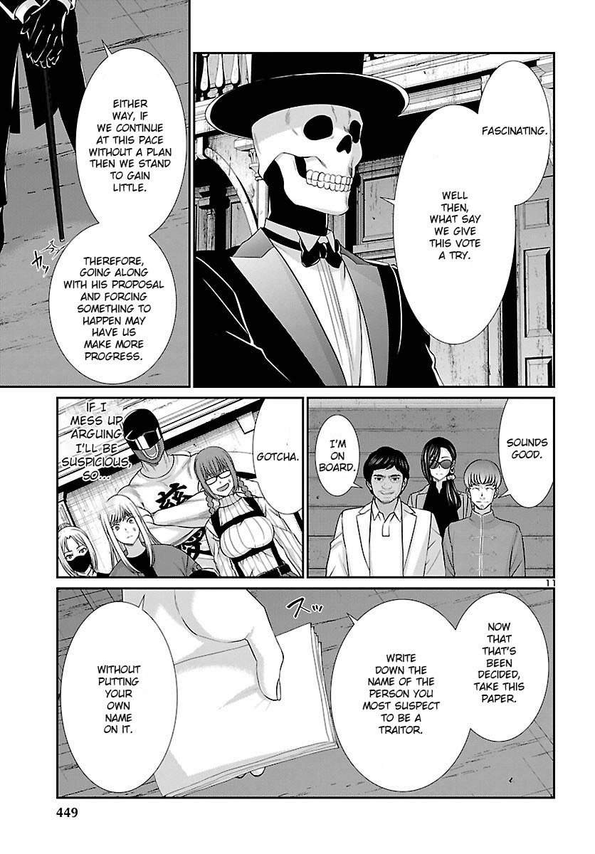 Dead Tube, Chapter 77 image 11