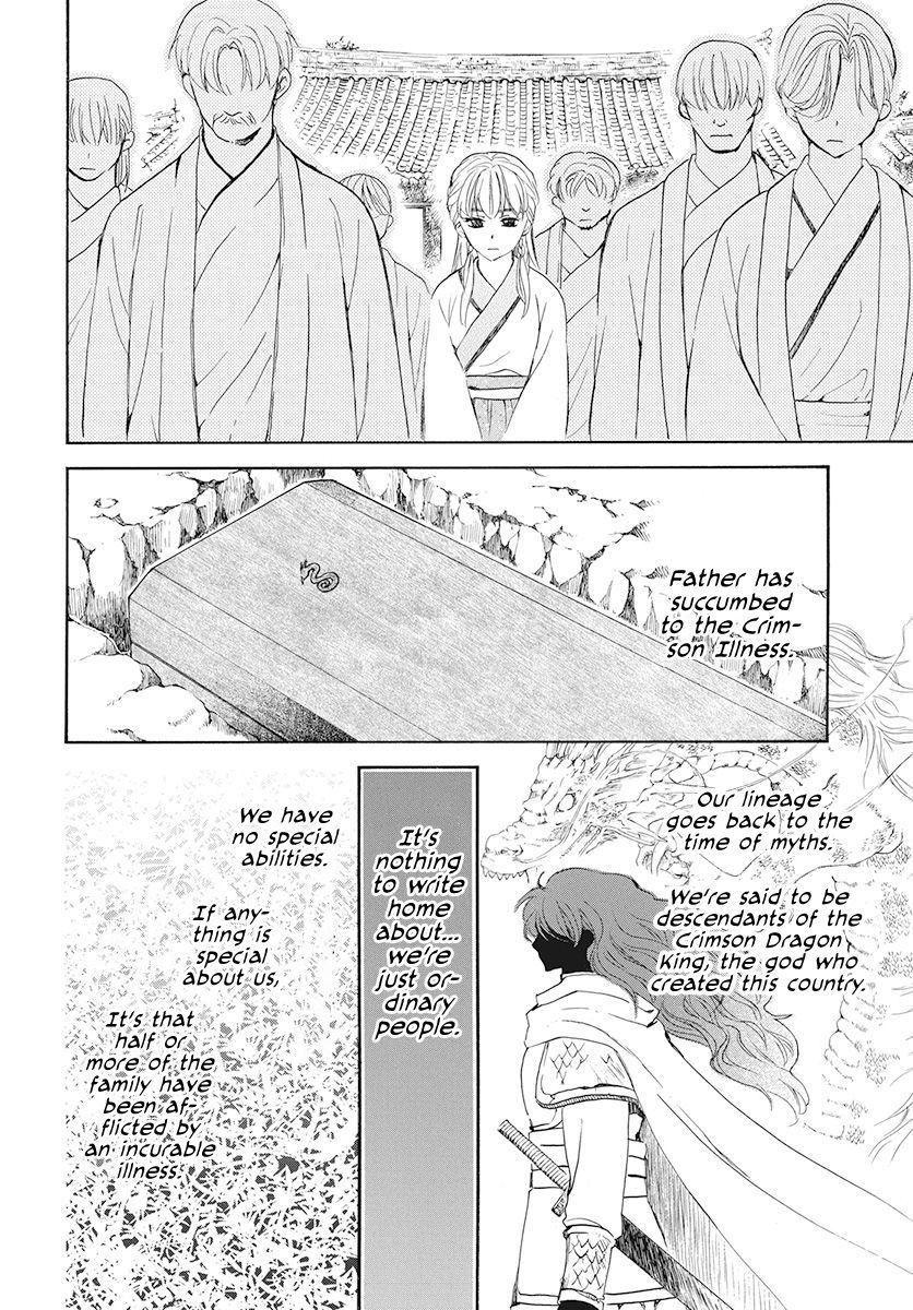 Yona of the Dawn, Chapter 190 image 12