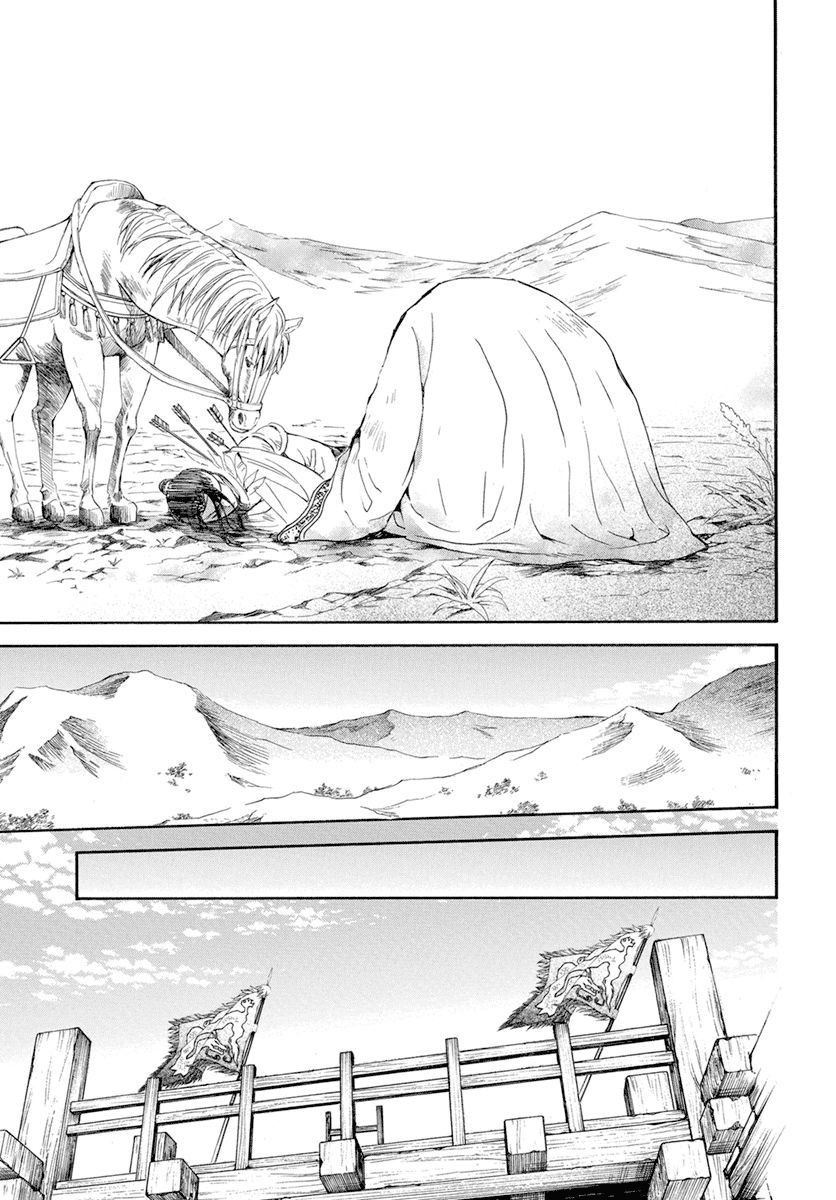 Yona of the Dawn, Chapter 241 image 11