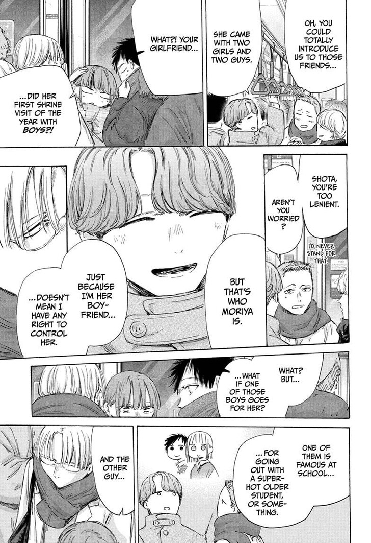 Boy’s Abyss, Chapter 193 image 17