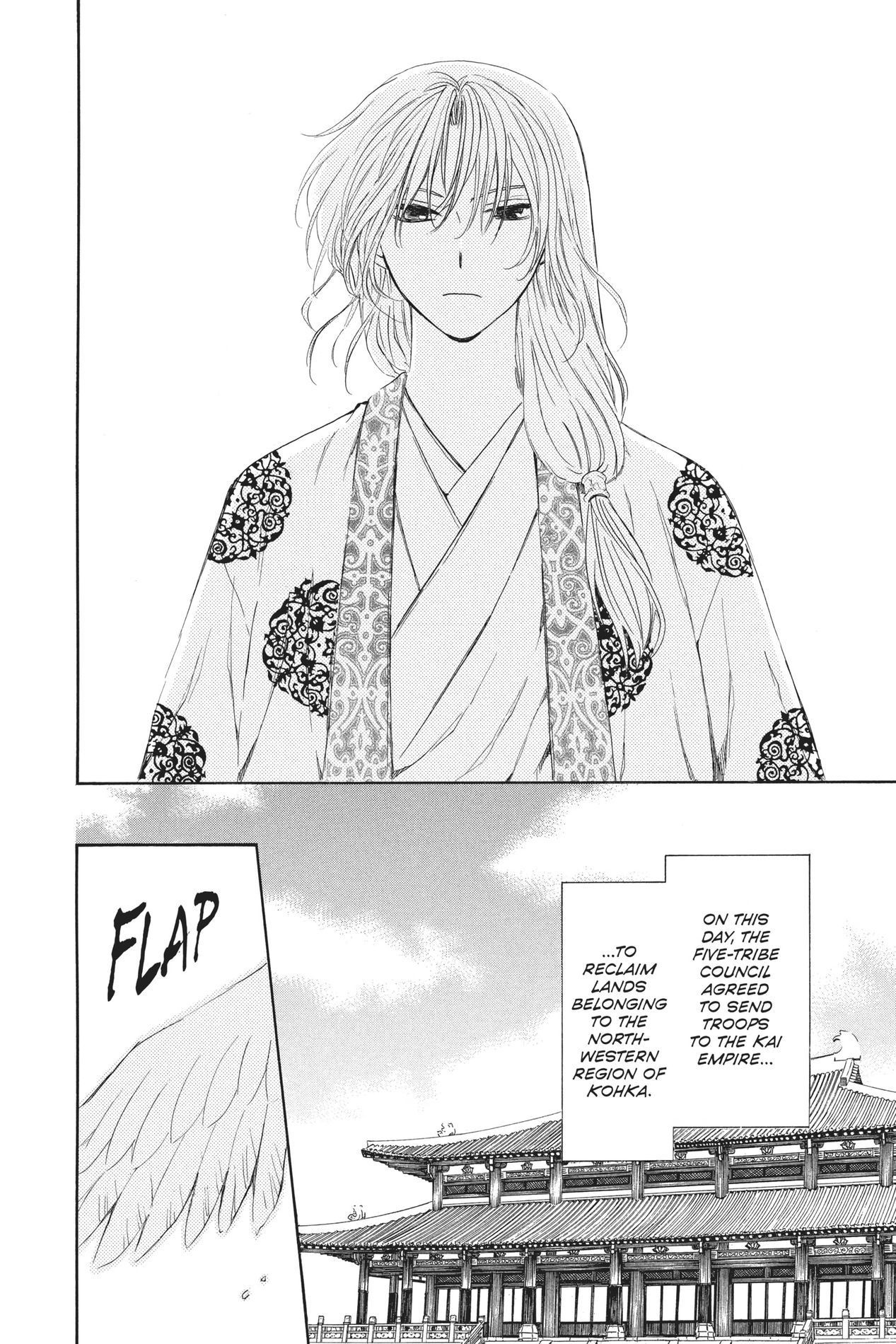 Yona of the Dawn, Chapter 94 image 23