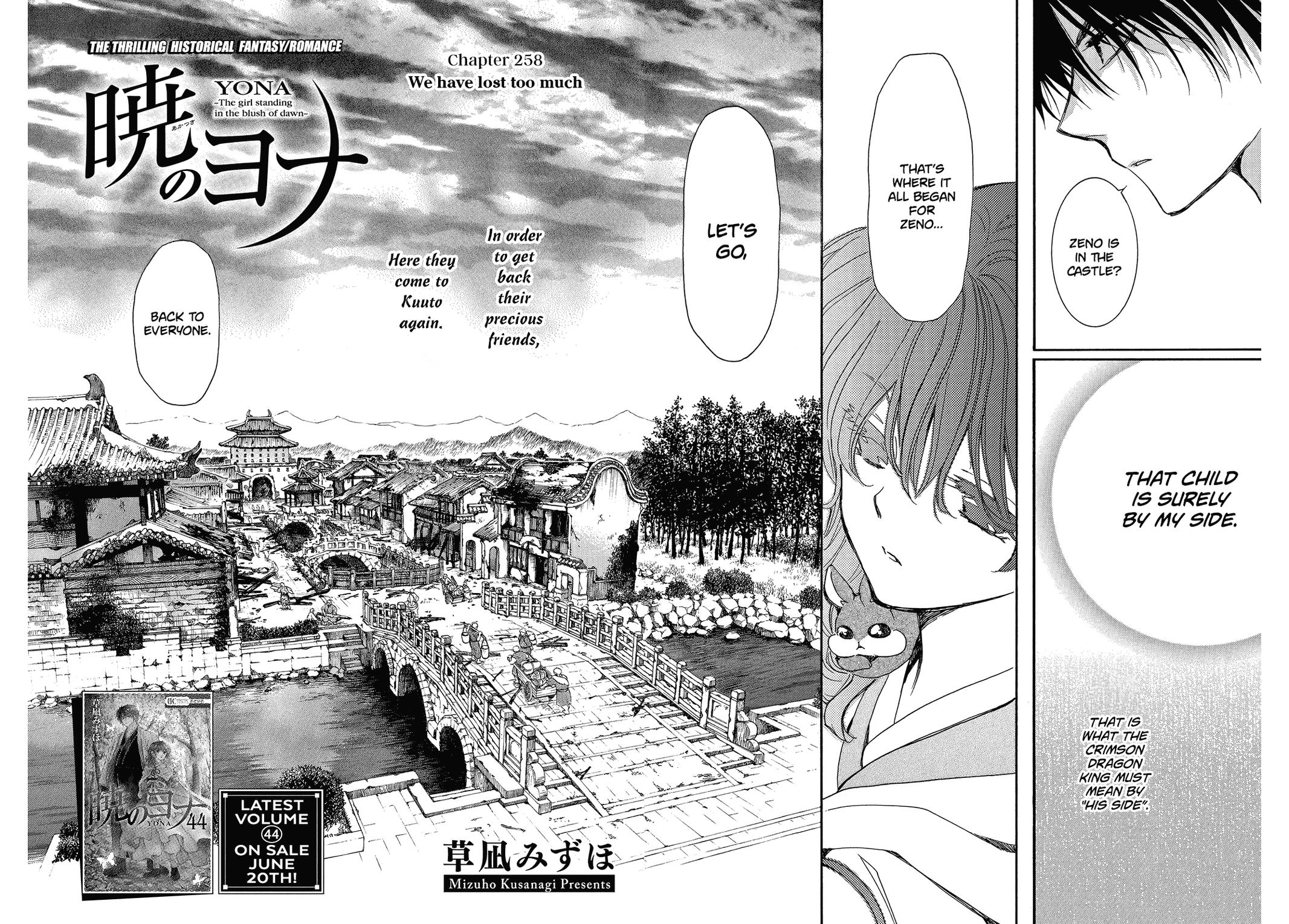 Yona of the Dawn, Chapter 258 image 02