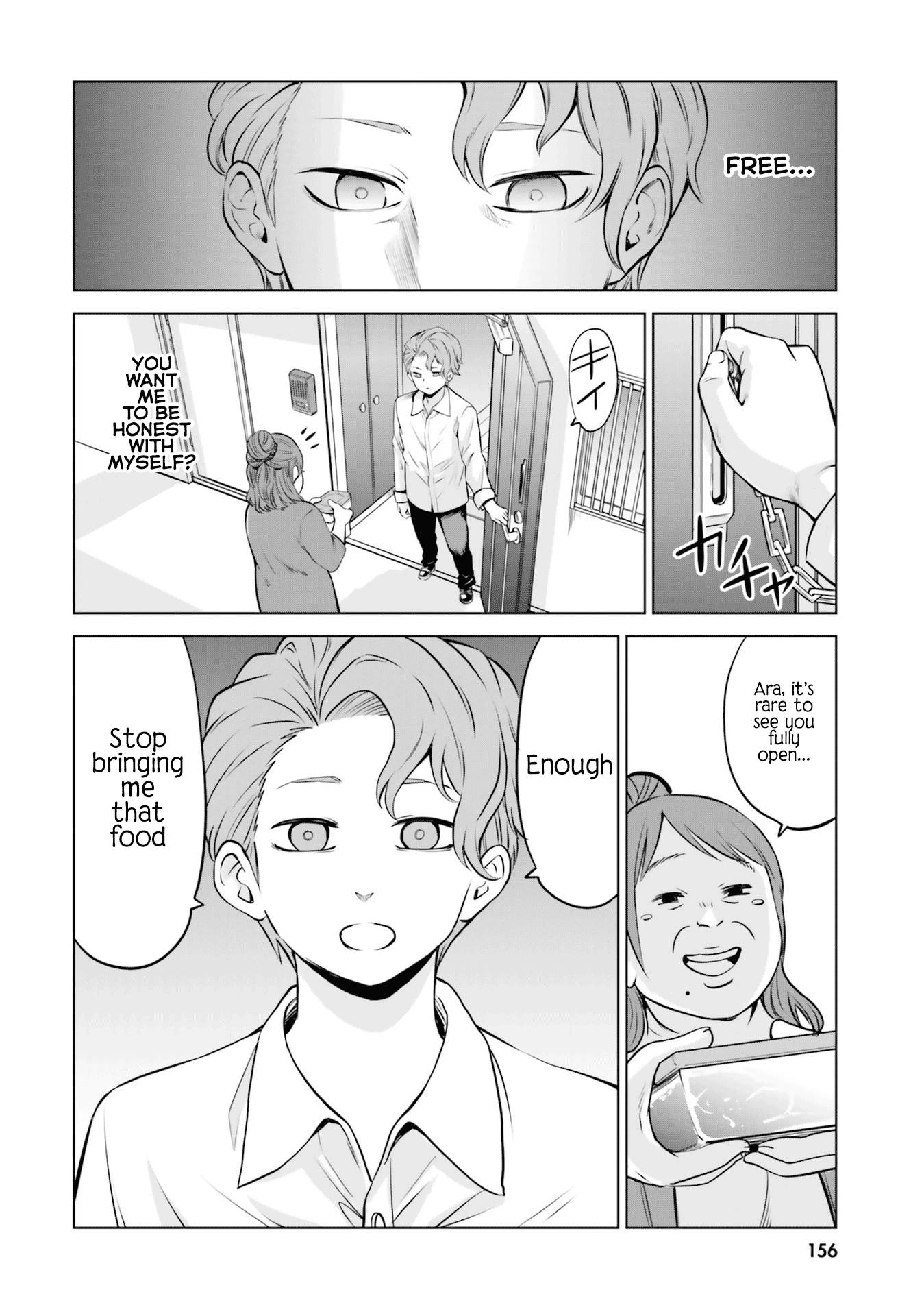 Mieruko-Chan, Chapter 23.5 image 06