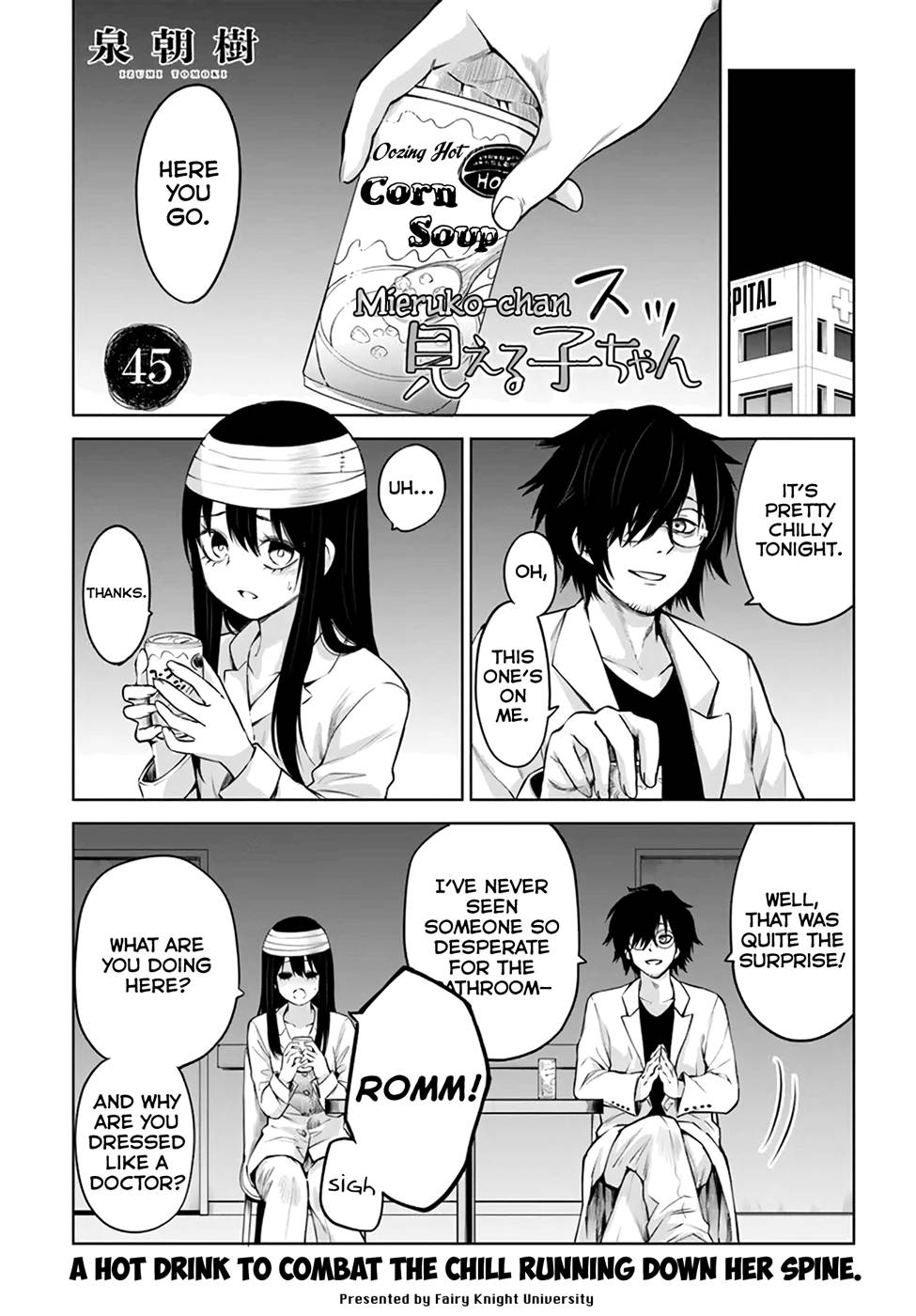 Mieruko-Chan, Chapter 45 image 01