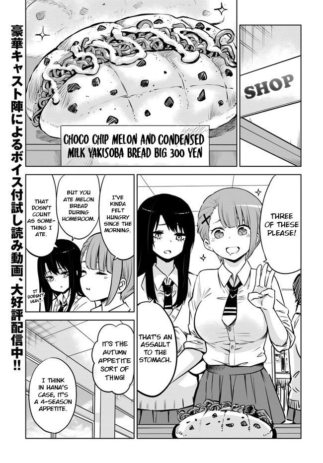 Mieruko-Chan, Chapter 17 image 02