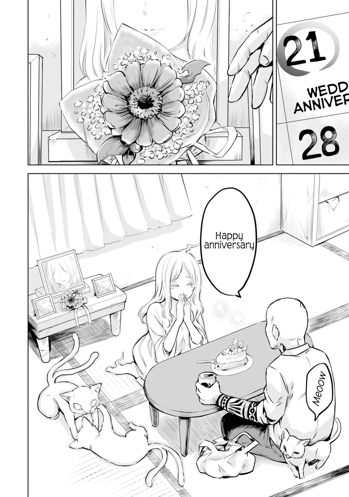 Mieruko-Chan, Chapter 16.5 image 12