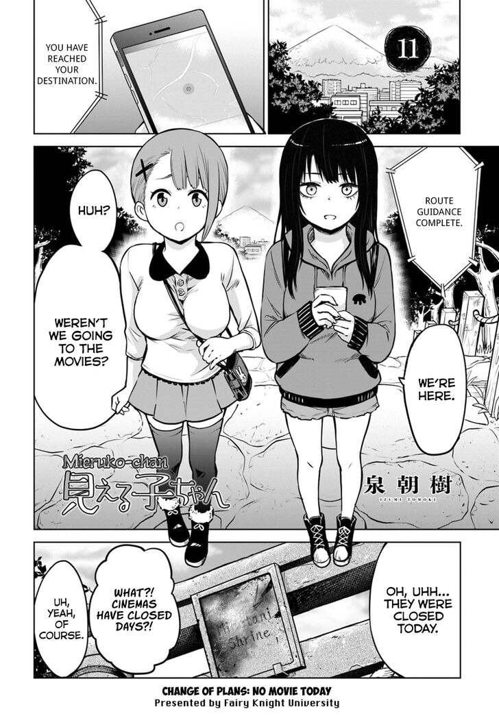 Mieruko-Chan, Chapter 11 image 01