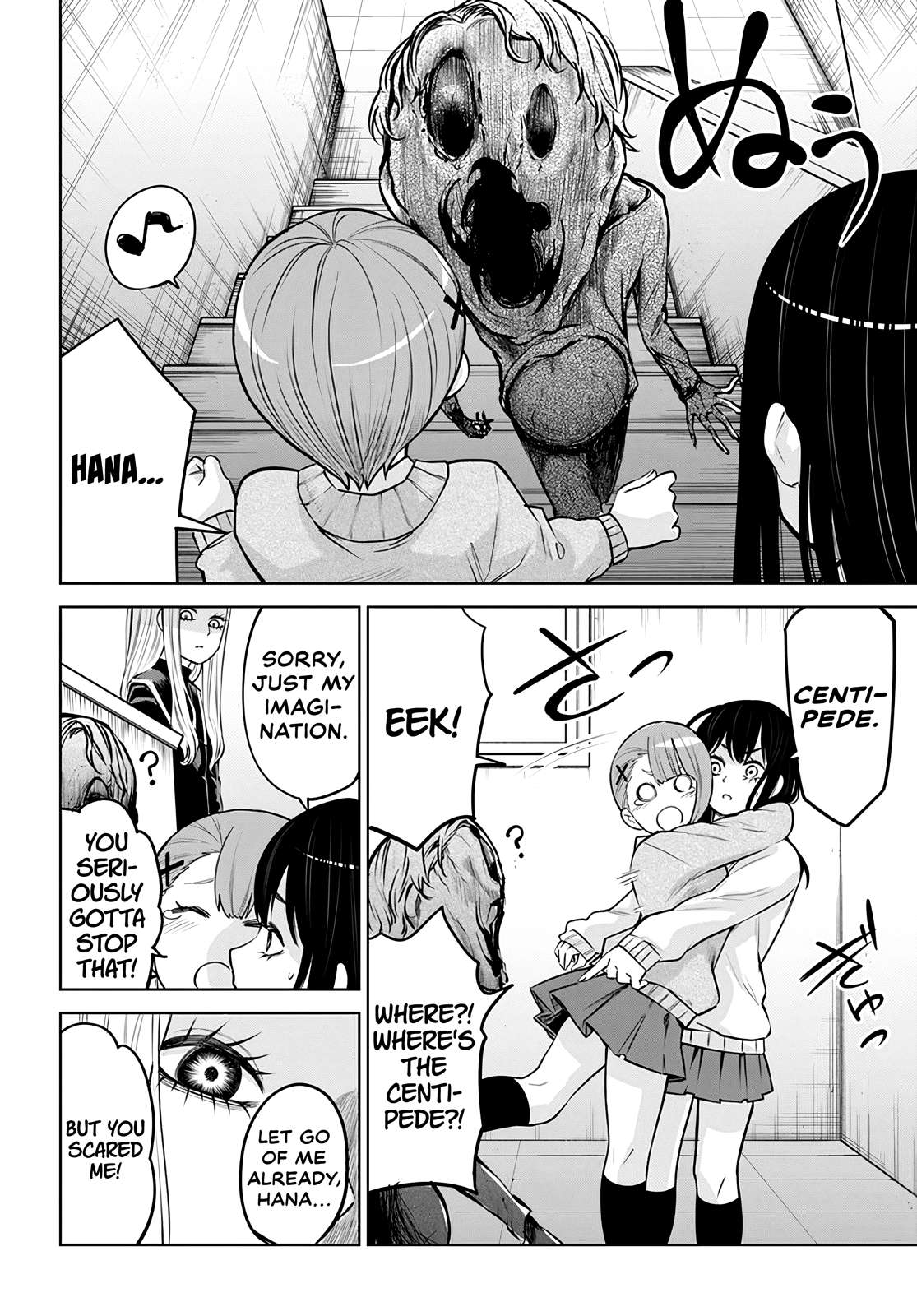 Mieruko-Chan, Chapter 52 image 22