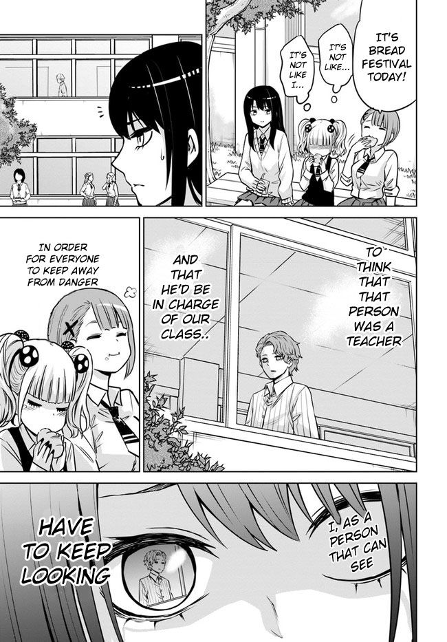 Mieruko-Chan, Chapter 17 image 15