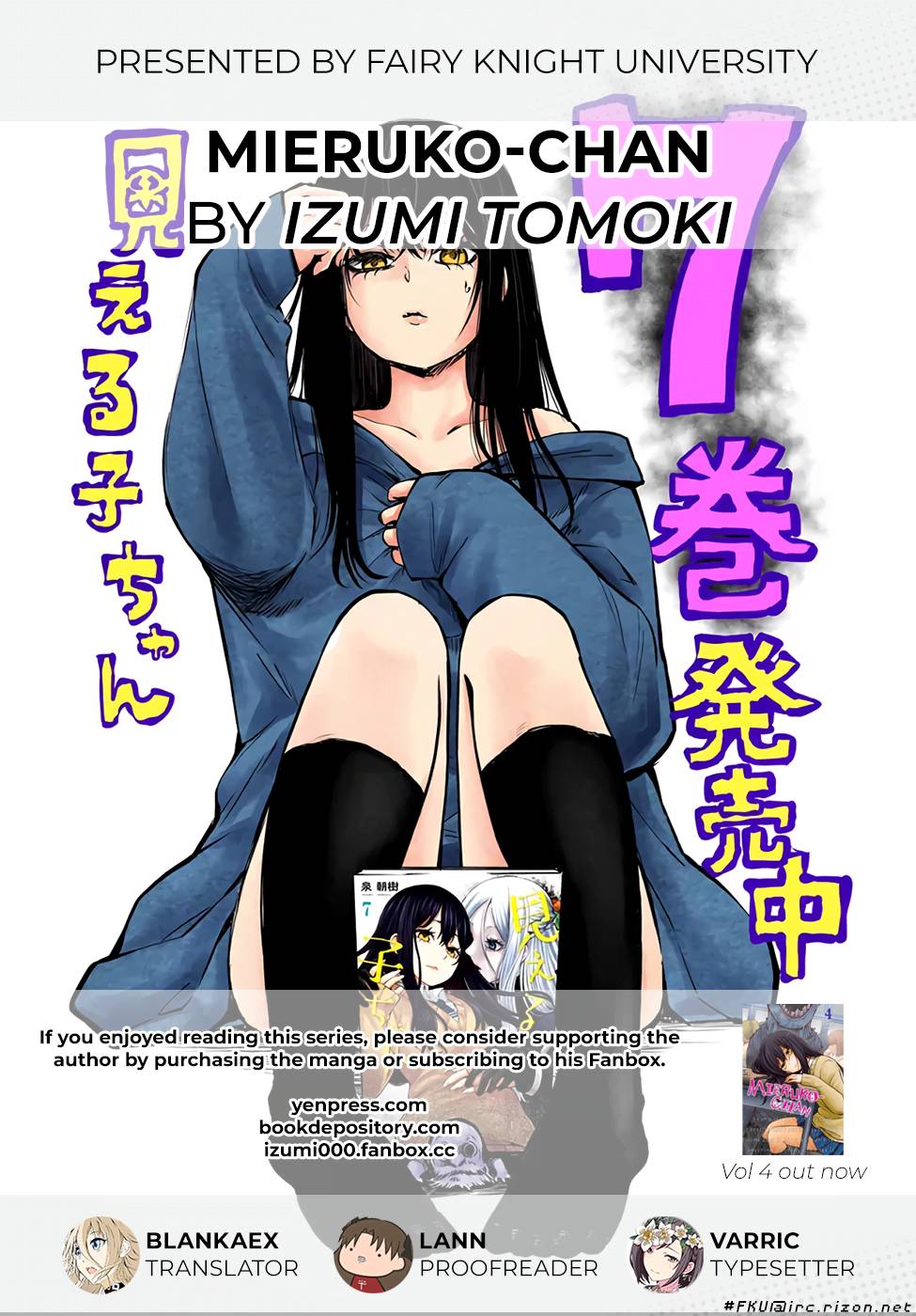Mieruko-Chan, Chapter 42 image 23