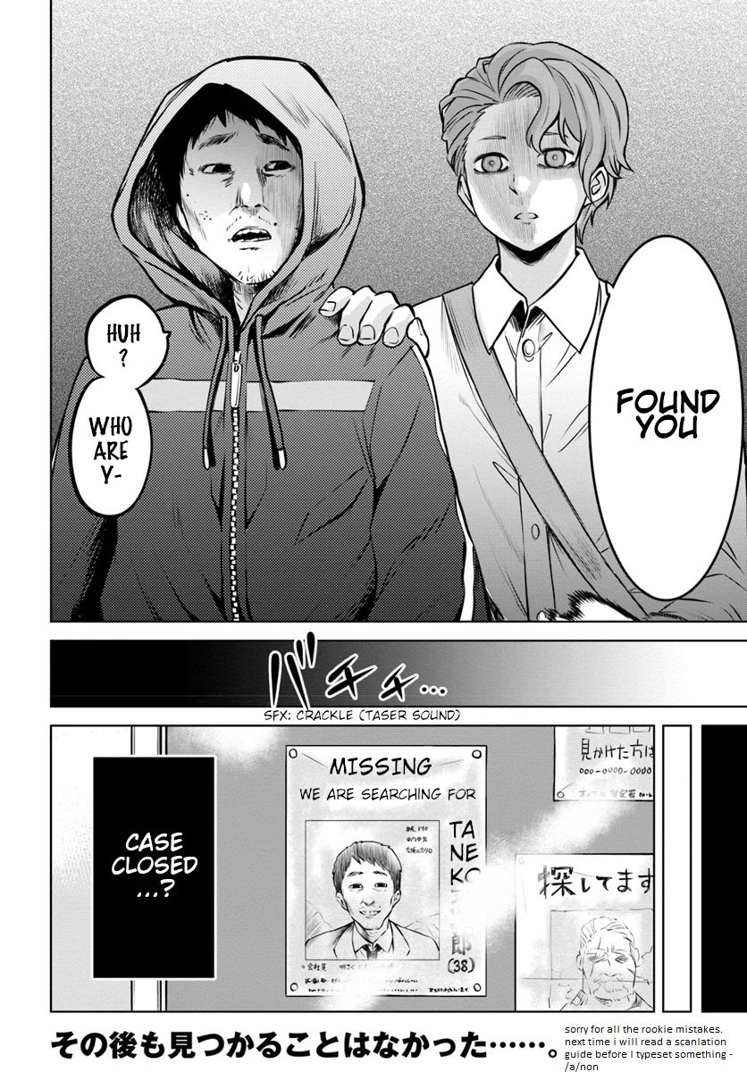 Mieruko-Chan, Chapter 23 image 20