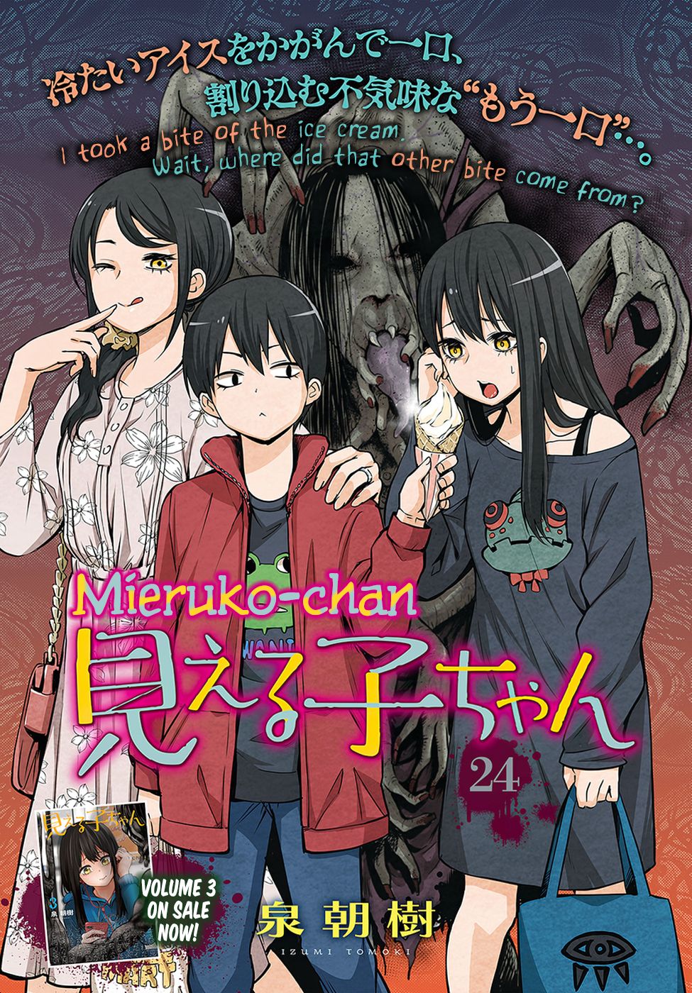 Mieruko-Chan, Chapter 24 image 01