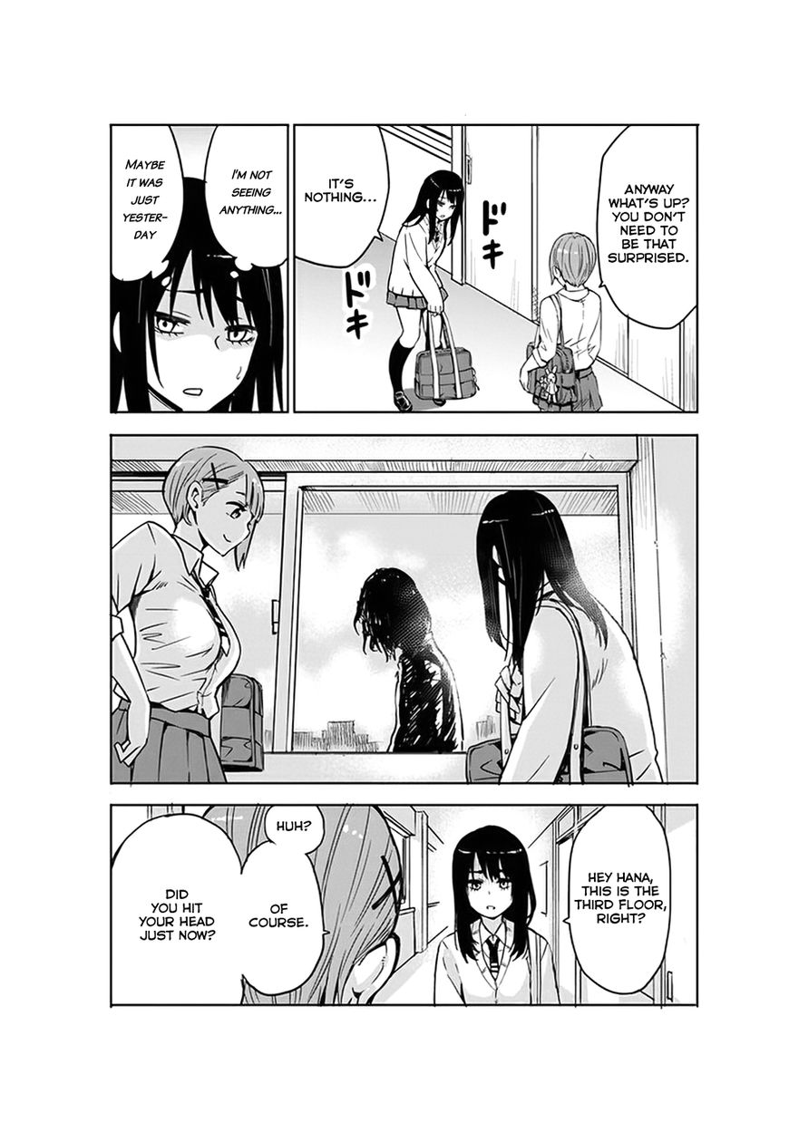 Mieruko-Chan, Chapter 2 image 03