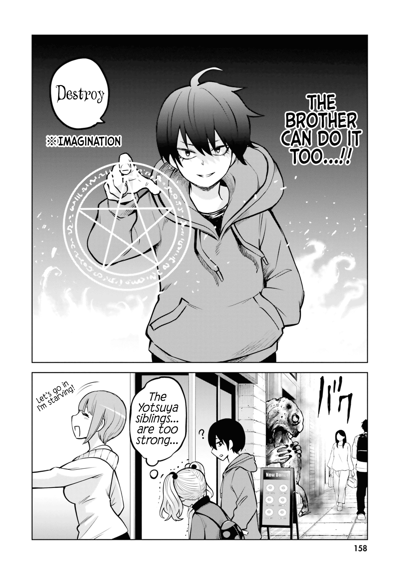 Mieruko-Chan, Chapter 37.1 image 14