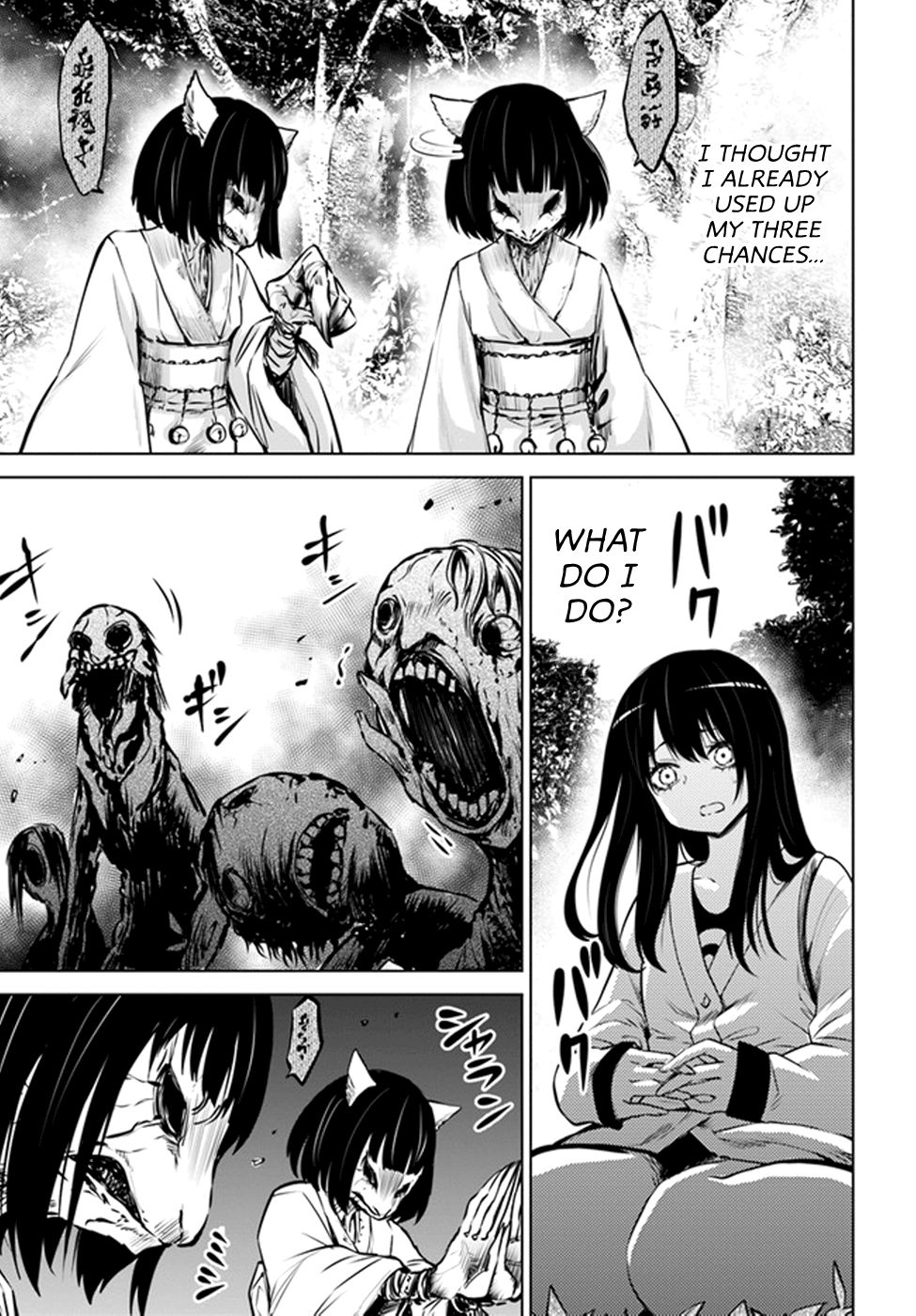 Mieruko-Chan, Chapter 27 image 12