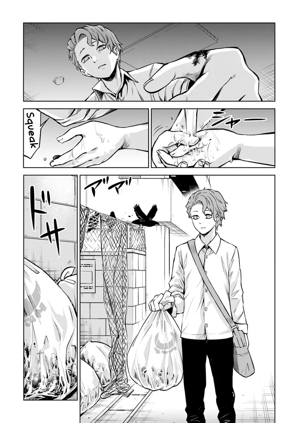 Mieruko-Chan, Chapter 19 image 05