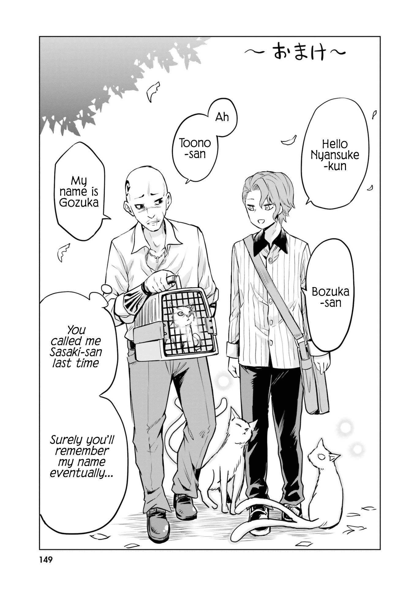 Mieruko-Chan, Chapter 33.5 image 09