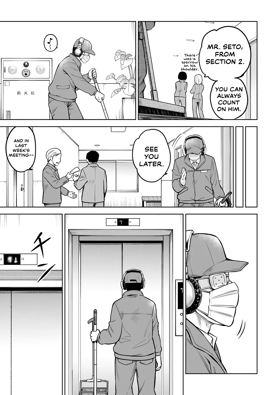 Mieruko-Chan, Chapter 57 image 13